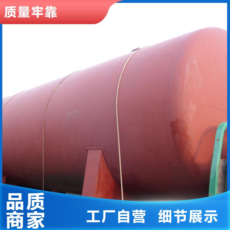 酿酒储罐可定制