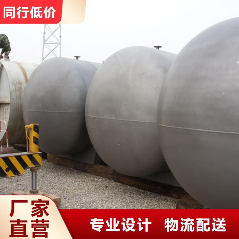 双层油罐设计