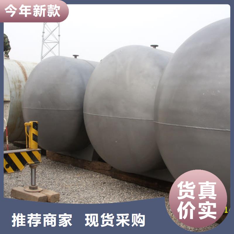 变压器油罐设计