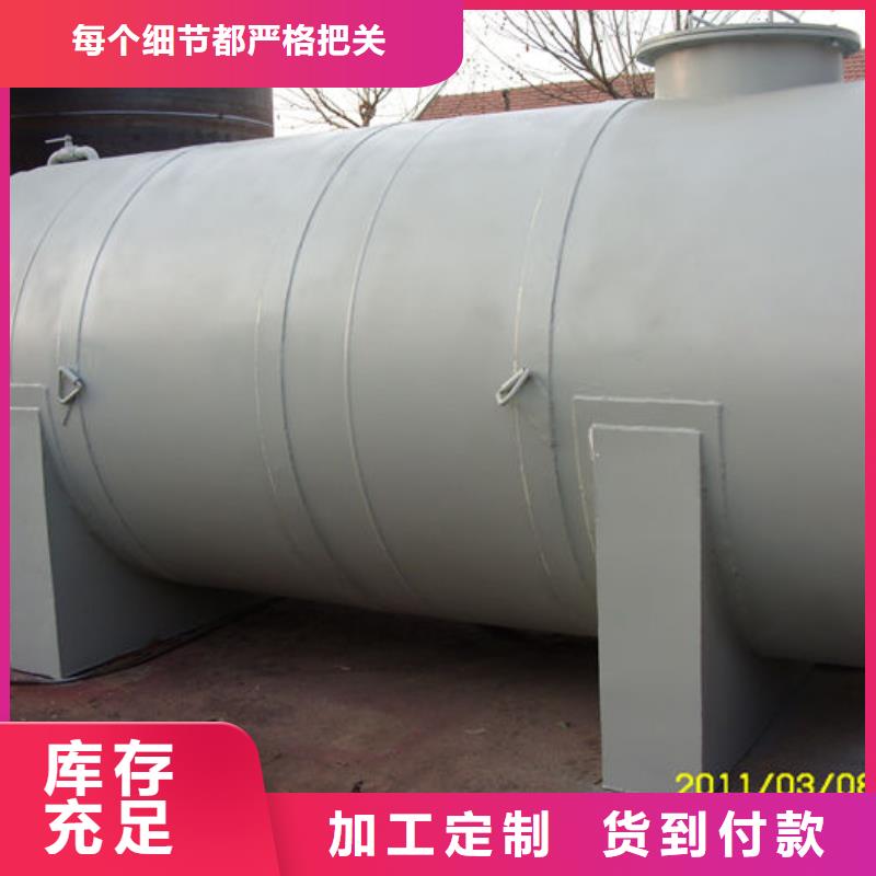 双层油罐基地
