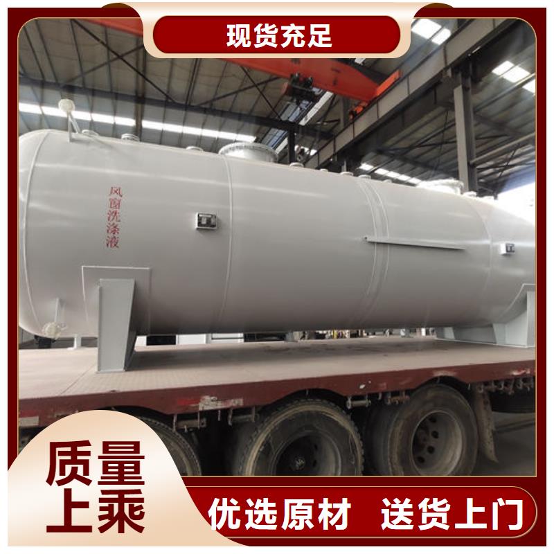 采购双层油罐_认准金水龙金属容器有限公司_值得信赖