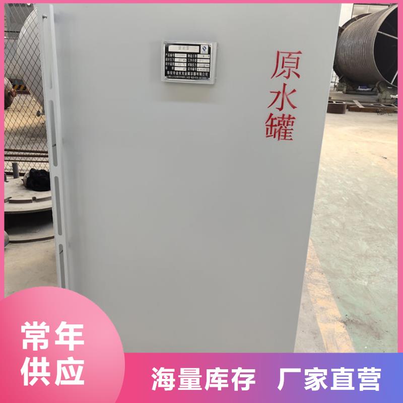 双层油罐基地