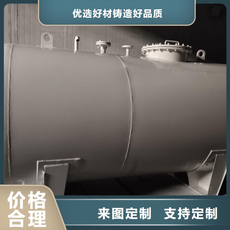 2025欢迎访问##双层油罐##公司