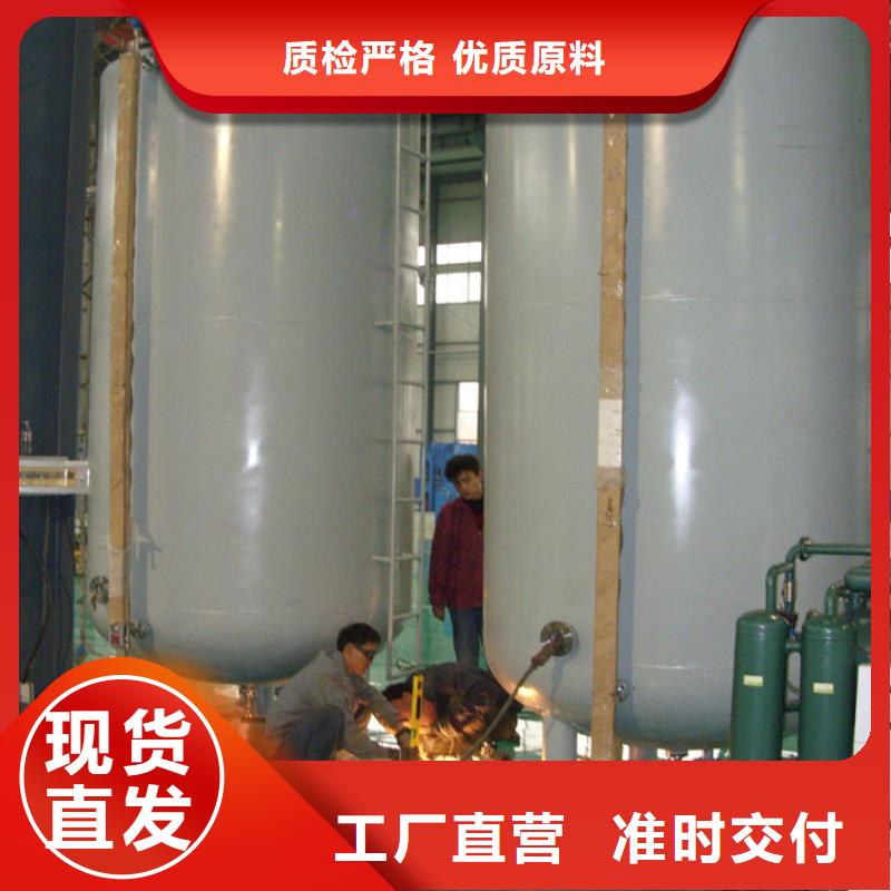 浸漆罐厂家直销