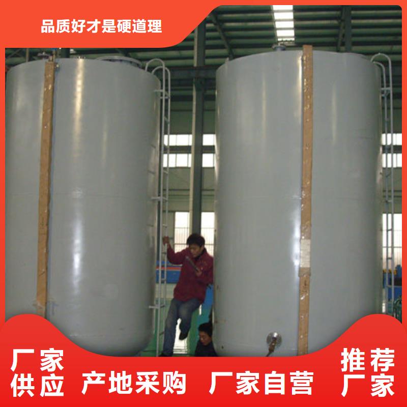 双层油罐近行情