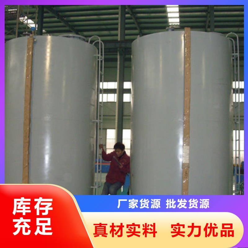 双层油罐免费询价