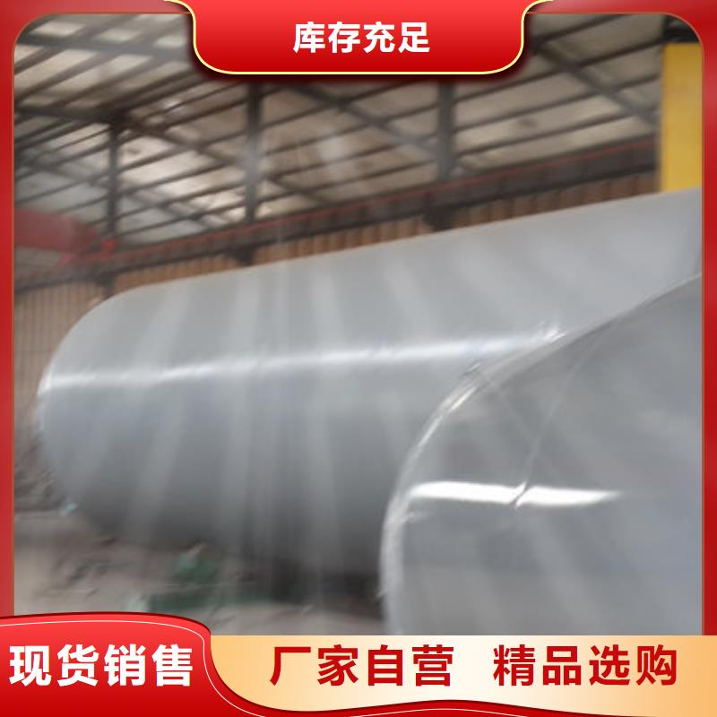 双层油罐的规格尺寸