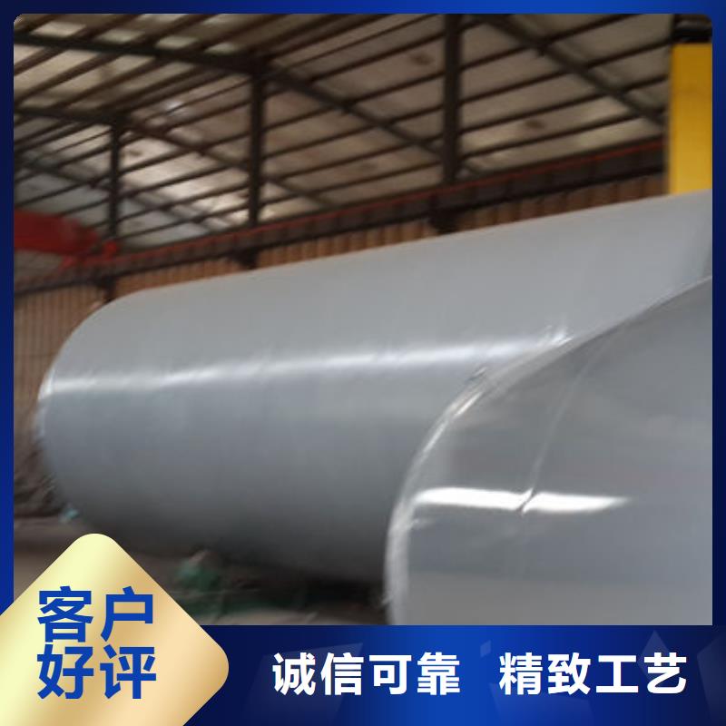 双层油罐基地