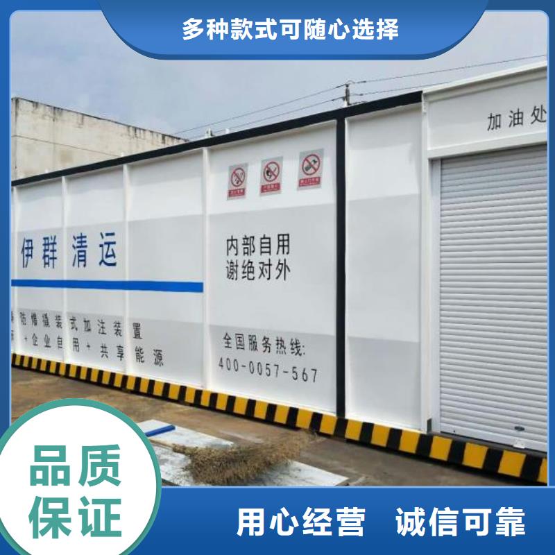 撬装加油站厂家-做工精细