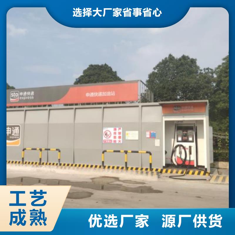 撬装加油站欢迎询价