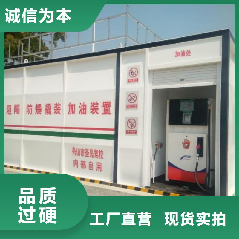 撬装加油站类撬装加油站源厂直接供货