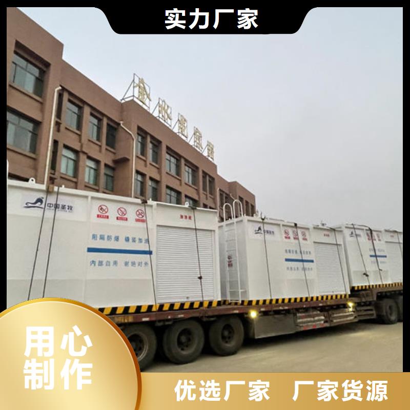 撬装加油站生产厂家欢迎订购