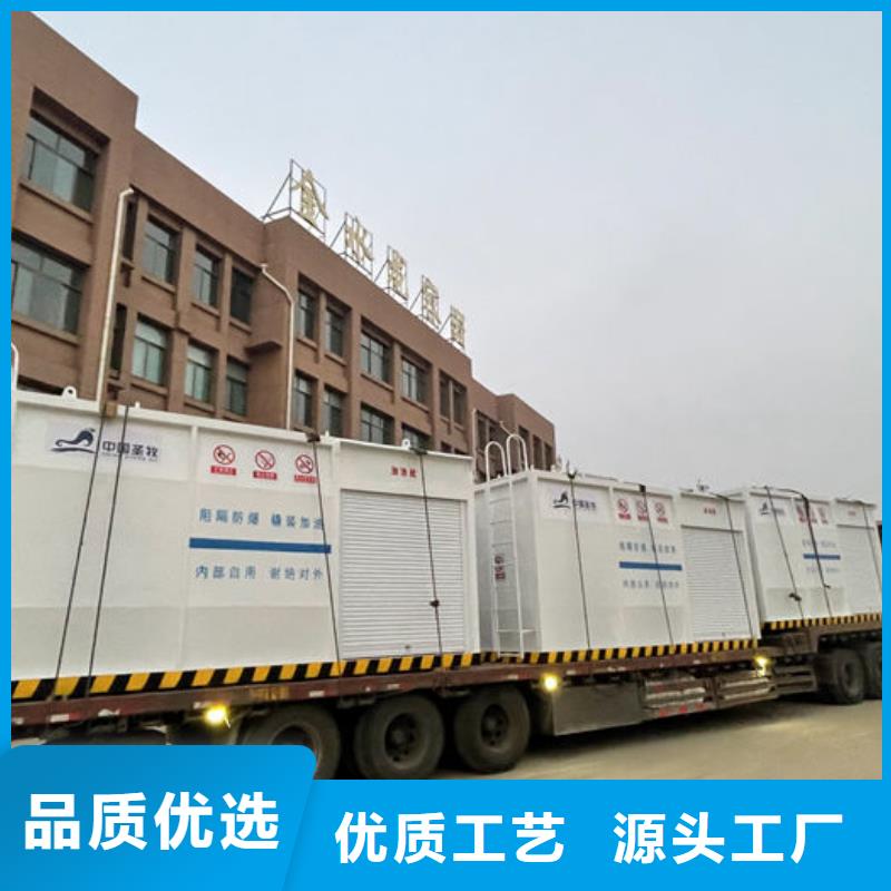 撬装加油站厂家-找金水龙金属容器有限公司