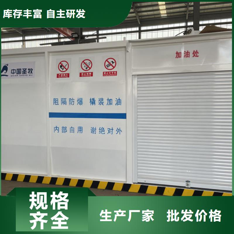 撬装加油站免费安排发货
