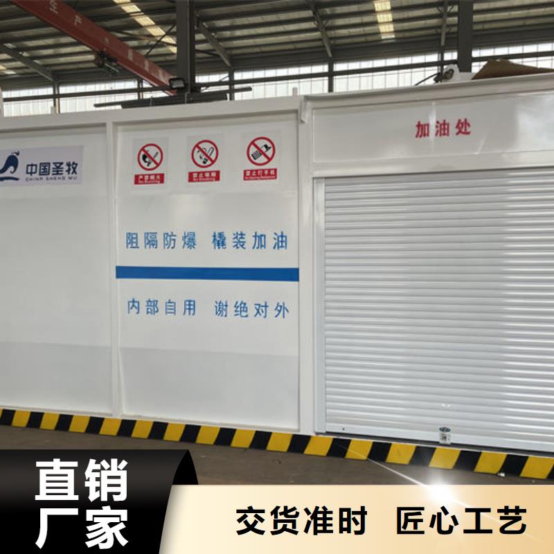 撬装加油站品牌-报价_金水龙金属容器有限公司