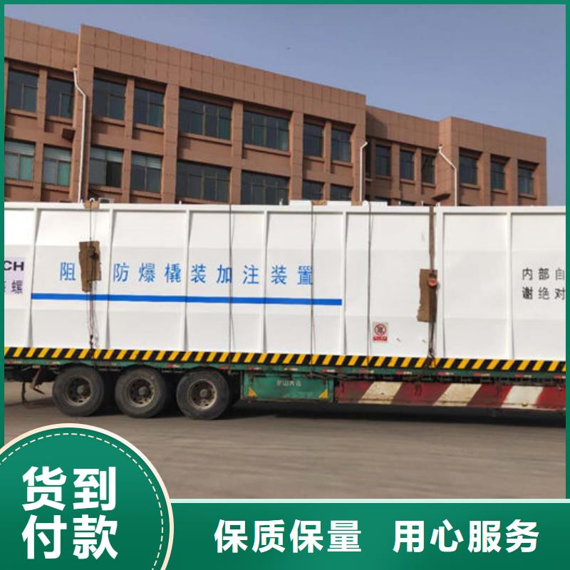 撬装加油站商家