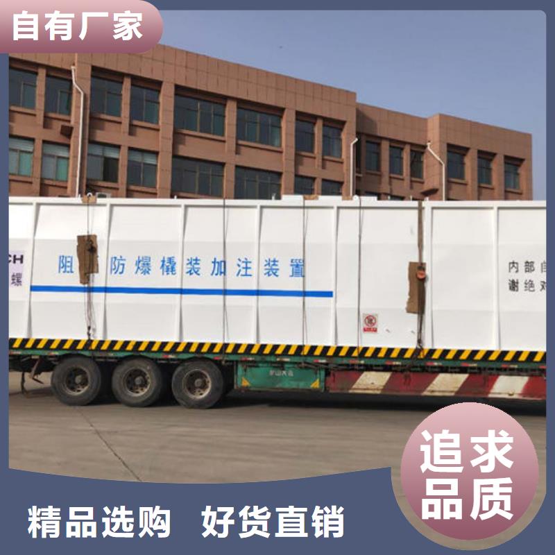 撬装加油站品牌供应商