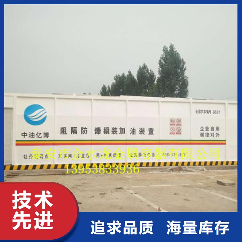 撬装加油站厂家报价