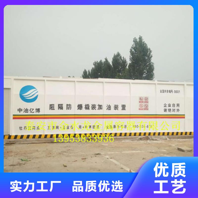 质量好的撬装加油站