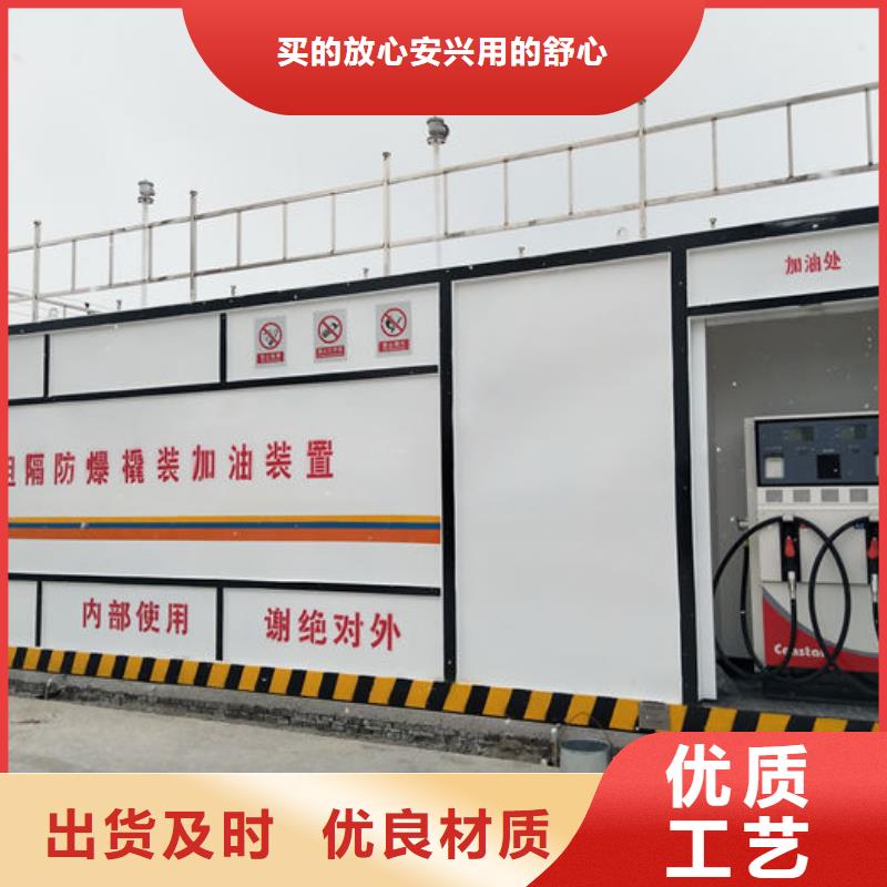 买撬装加油站-现货充足有保障