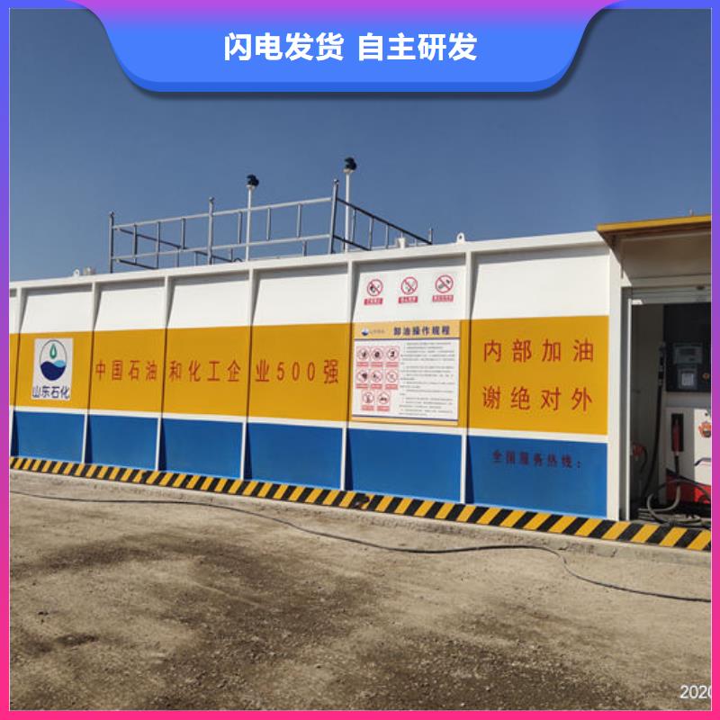 撬装加油站-撬装加油站一手货源