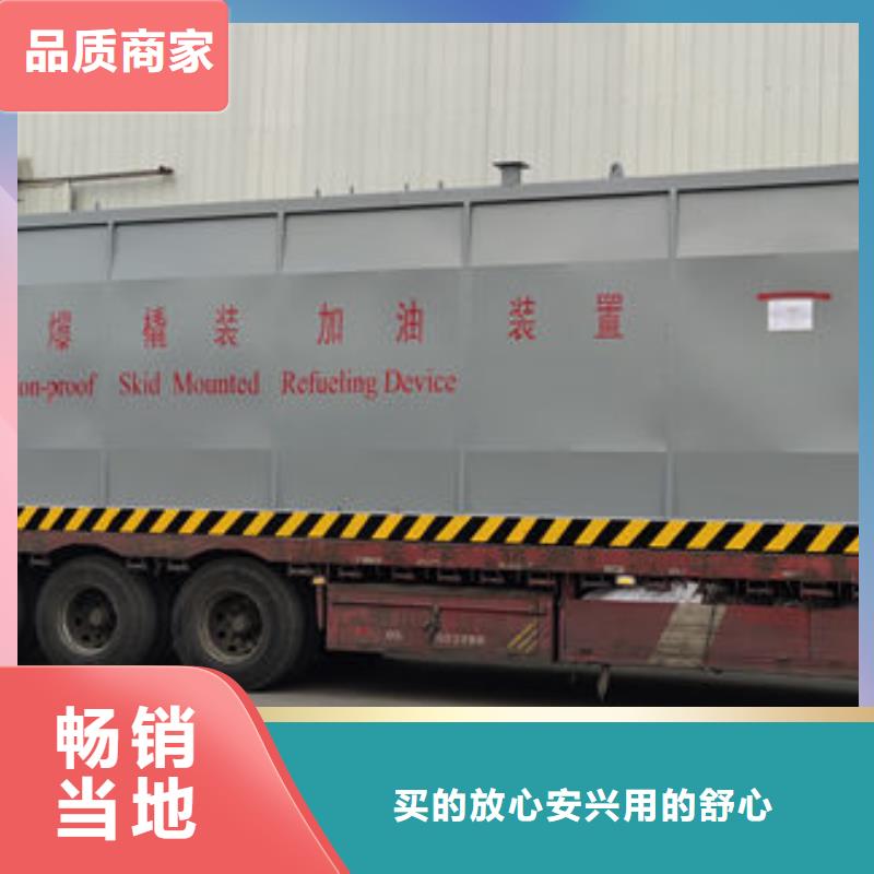 撬装加油站工厂直销