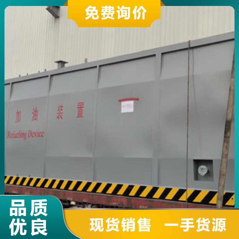优质撬装加油站