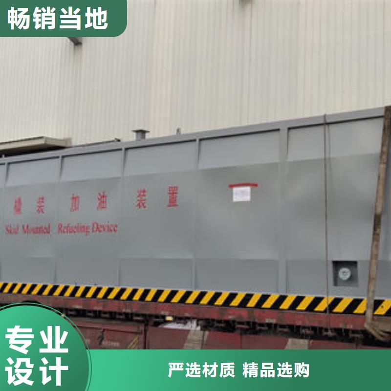 撬装加油站、撬装加油站厂家-发货及时
