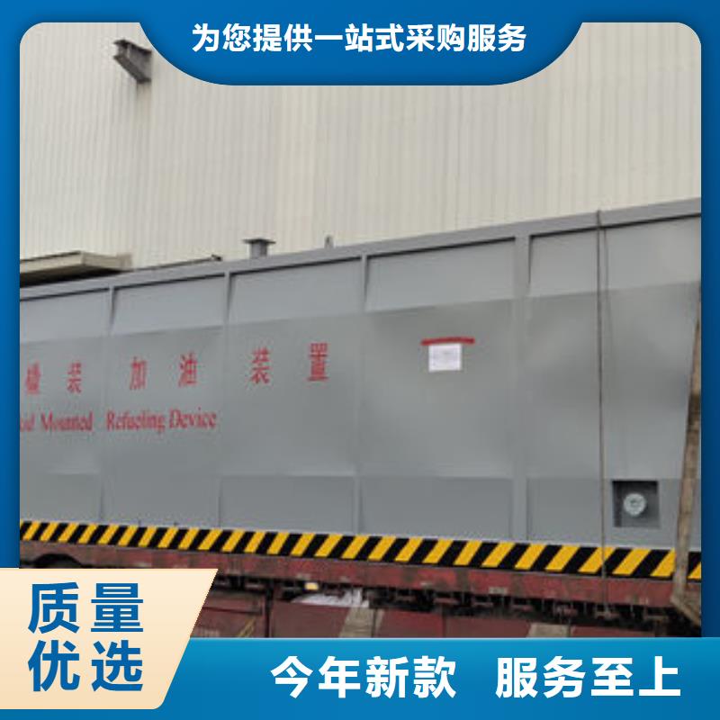 撬装加油站厂家资质齐全