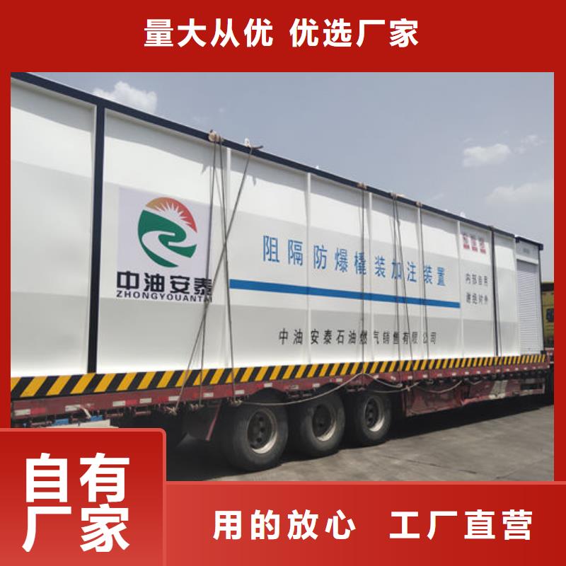 热卖撬装加油站-实体厂家