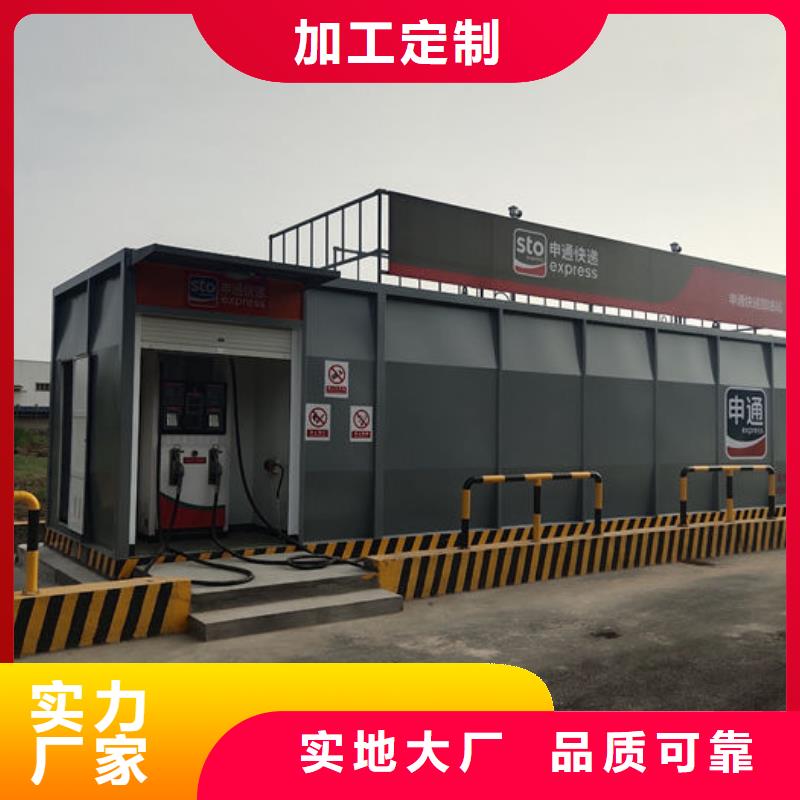 采购撬装加油站必看-价格低