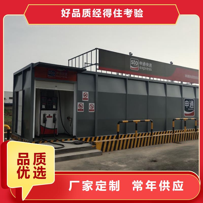 撬装加油站生产厂家欢迎订购