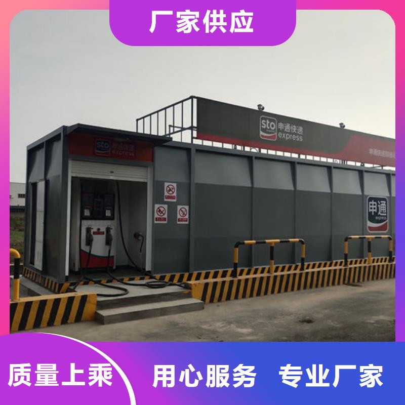 生产撬装加油站_诚信企业