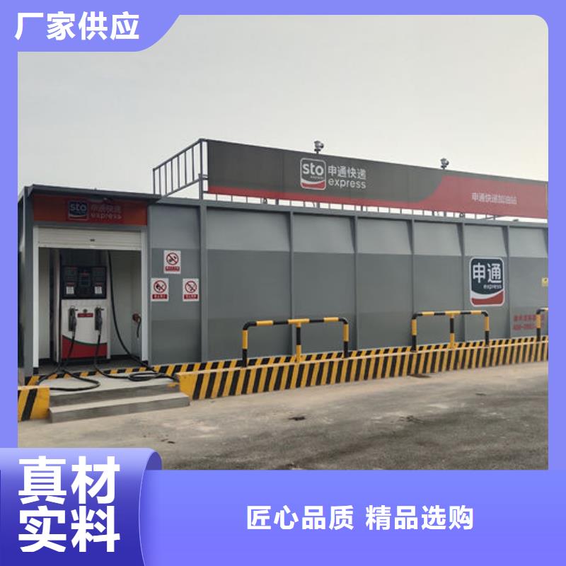 本地撬装加油站厂家