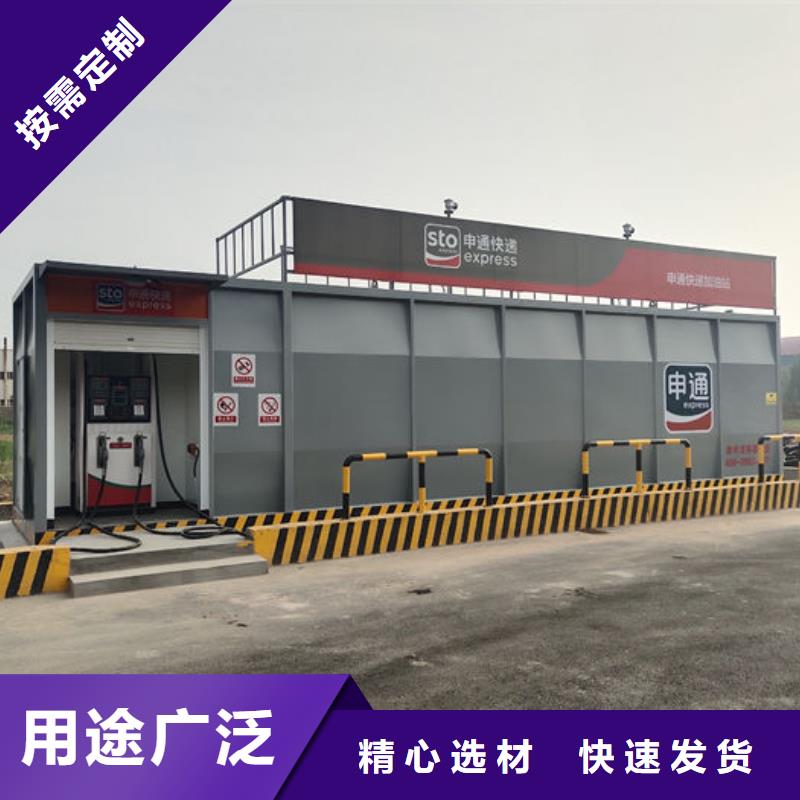 撬装加油站工厂直销