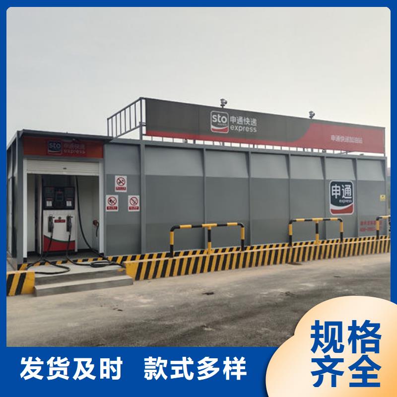撬装加油站【多图】
