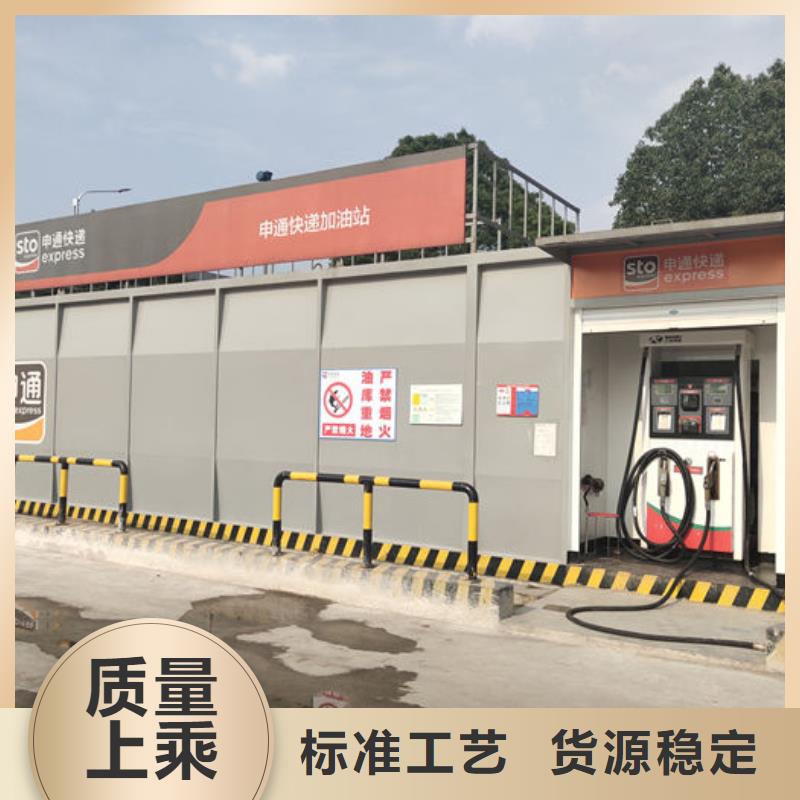 撬装加油站_撬装加油站现货直发