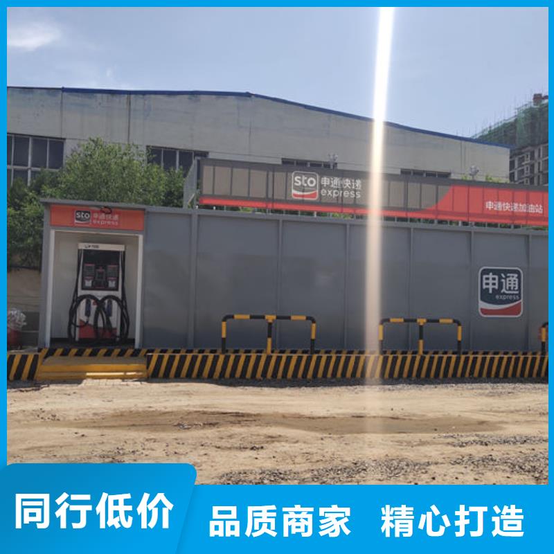 撬装加油站欢迎致电