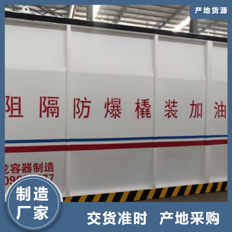 #撬装加油站#性价比高