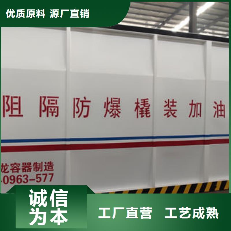 2025源头厂家#撬装加油站#专业定制