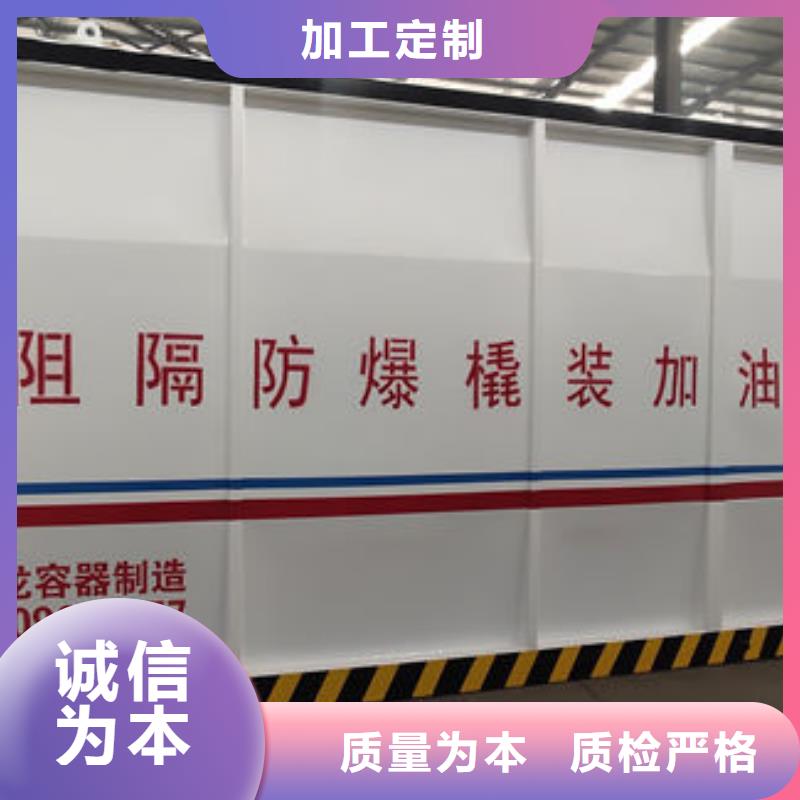 优质撬装加油站