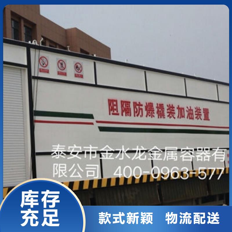【撬装加油站类】_矿山撬装加油站厂家直销省心省钱