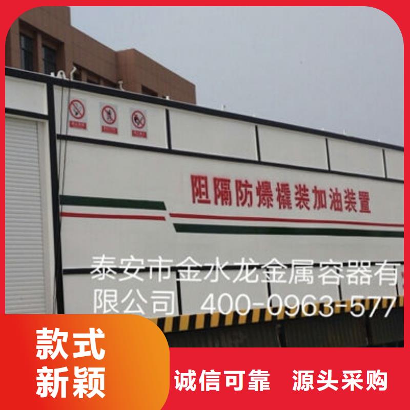 撬装加油站-购买省心