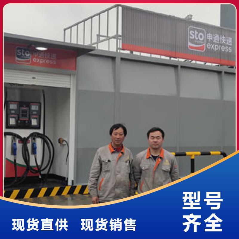 撬装加油站行情