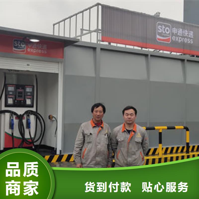 撬装加油站_生产厂家_品质保证