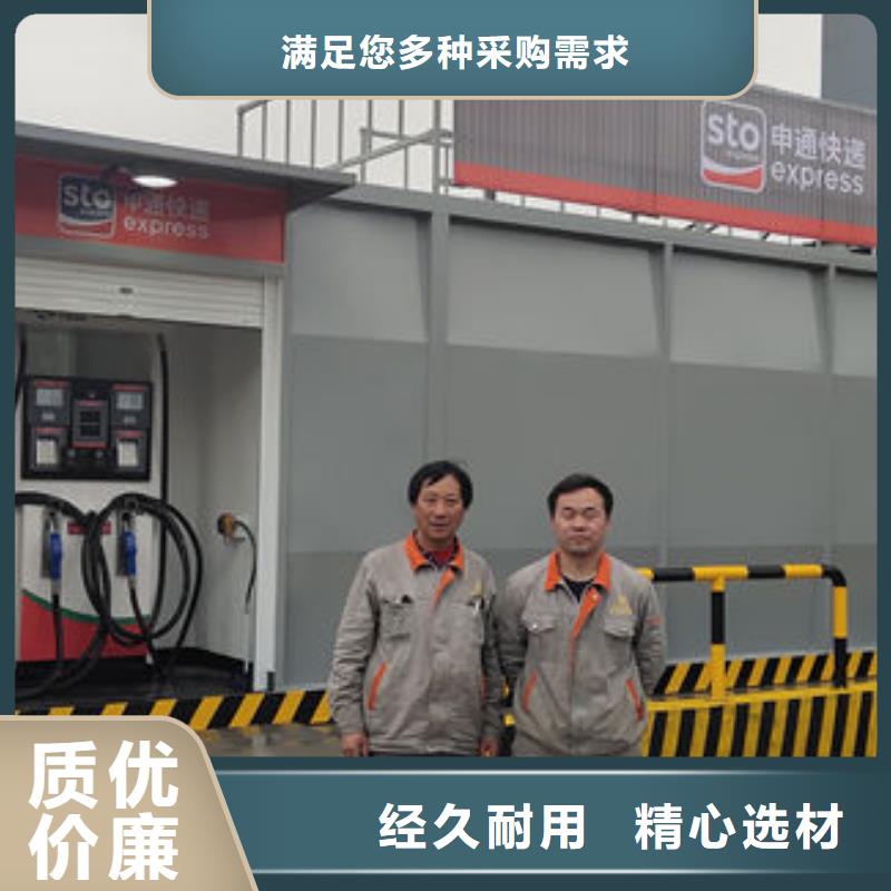 撬装加油站一手货源