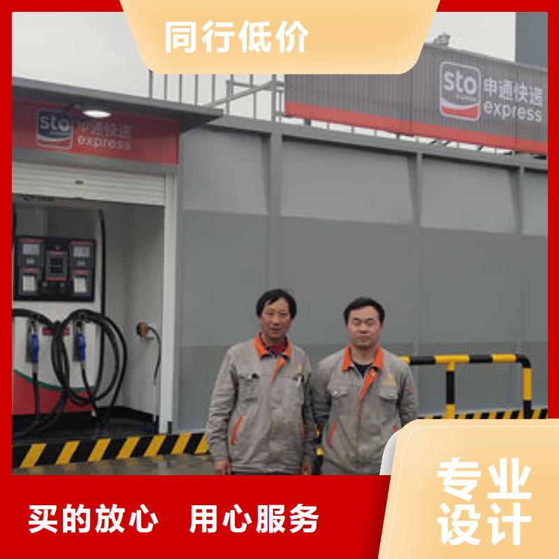 撬装加油站厂家批发