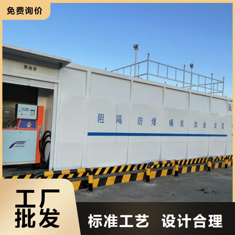 优质的撬装加油站认准金水龙金属容器有限公司