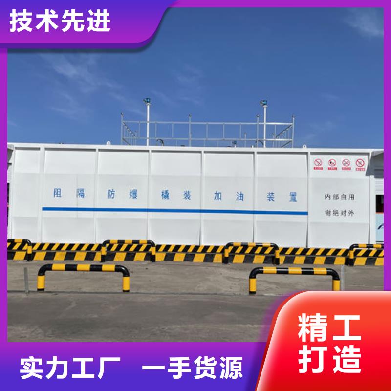 发货速度快的撬装加油站销售厂家