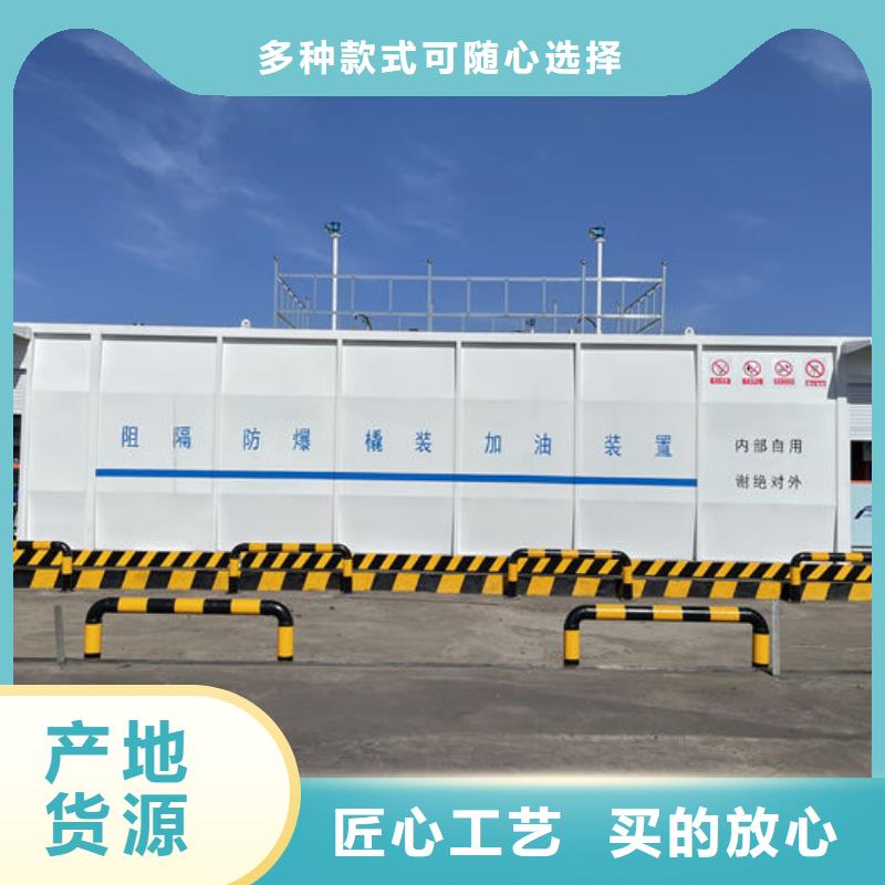 撬装加油站厂家口碑好